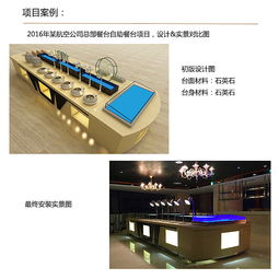 专业烤漆餐台与移动布菲自助餐台的设计制作与开发