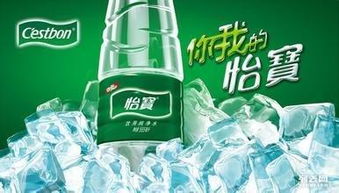 图说广州开发区怡宝桶装水服务 便捷订水送水与专业生活配送广告设计开发