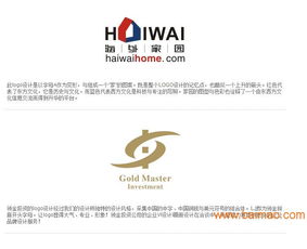 临沂标志设计logo商标vi设计临沂广告设计公司,临沂标志设计logo商标vi设计临沂广告设计公司生产厂家,临沂标志设计logo商标vi设计临沂广告设计公司价格